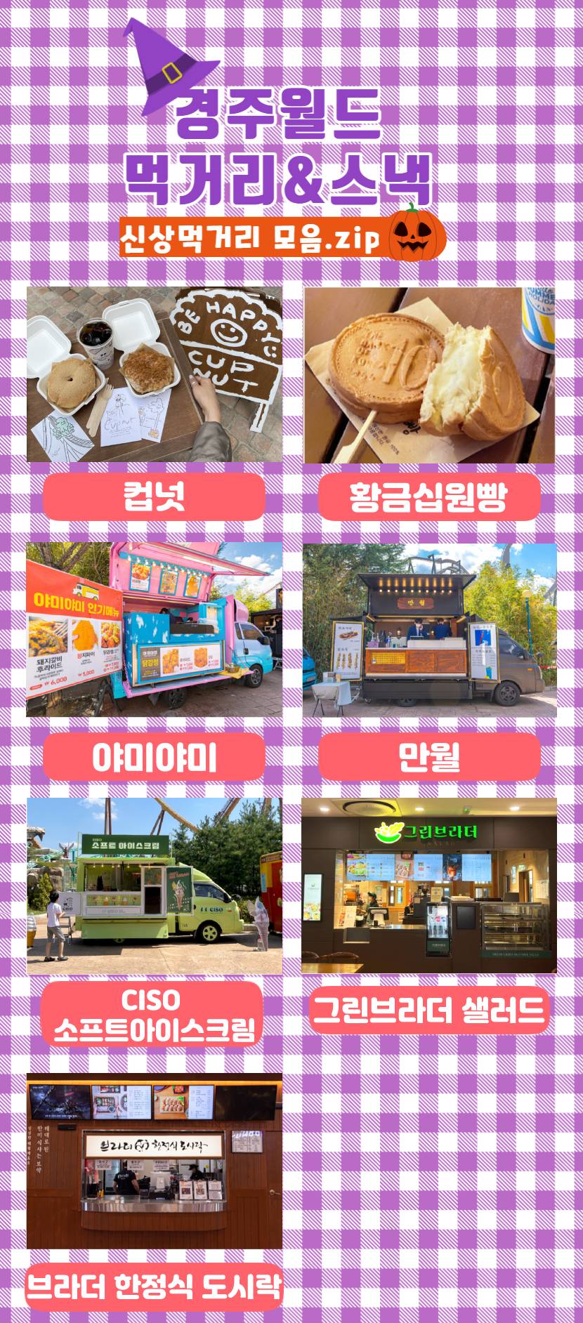 상품 상세 이미지 22