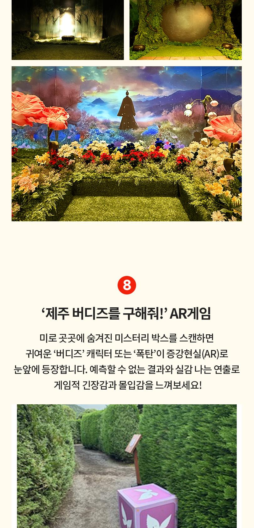 상품 상세 이미지 9