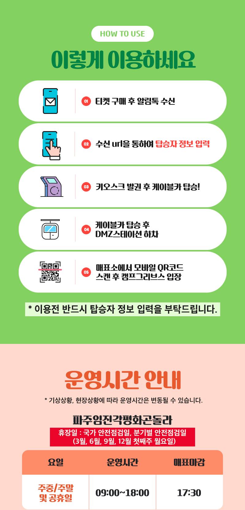 상품 상세 이미지 3