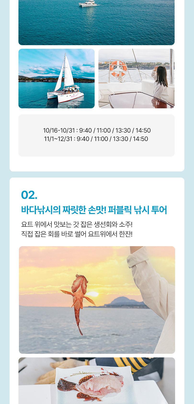 [특가] 퍼시픽 마리나 요트