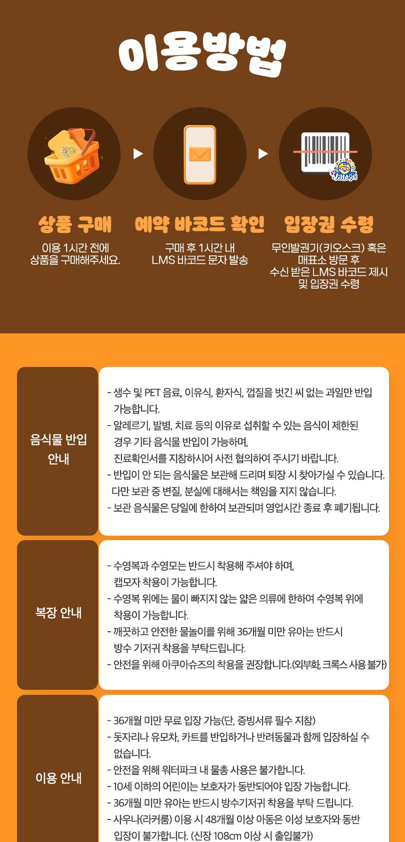 상품 상세 이미지 3