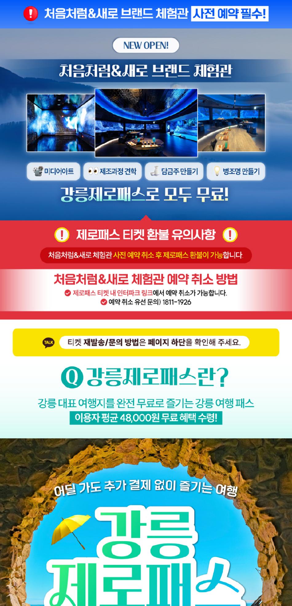 상품 상세 이미지 2