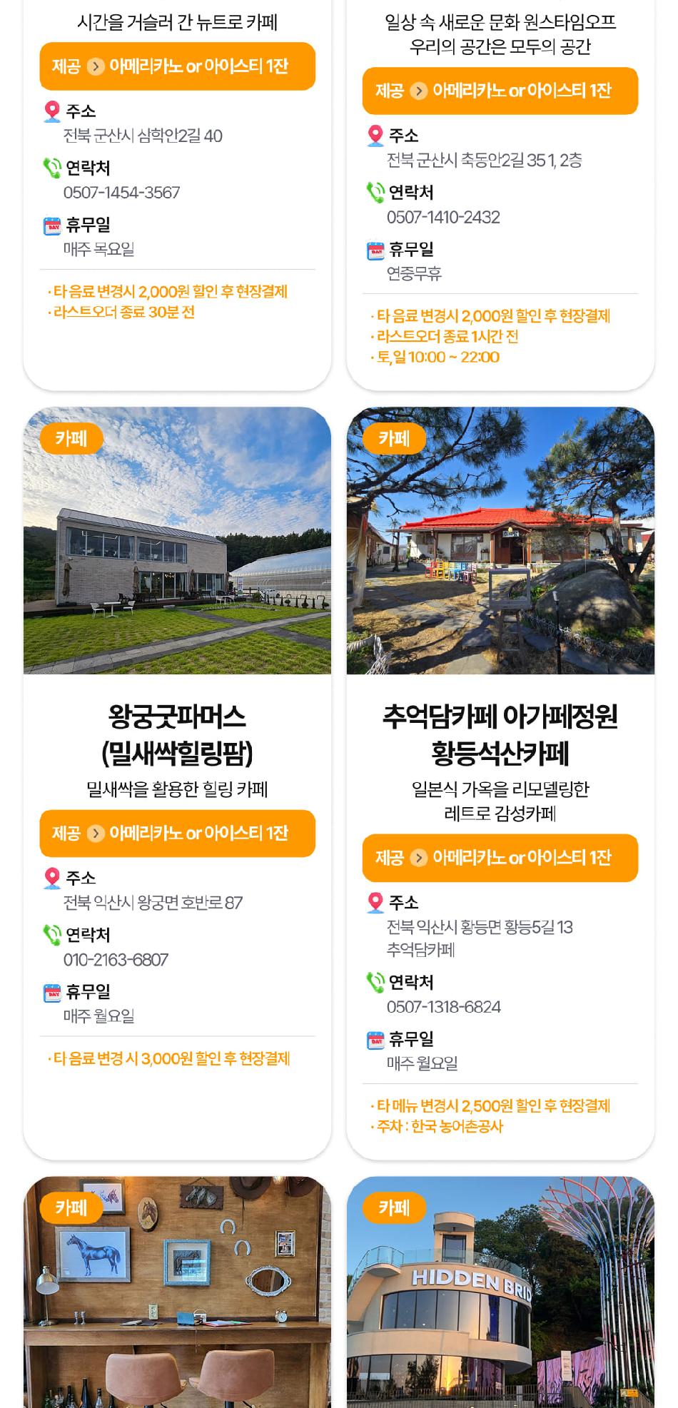 상품 상세 이미지 19