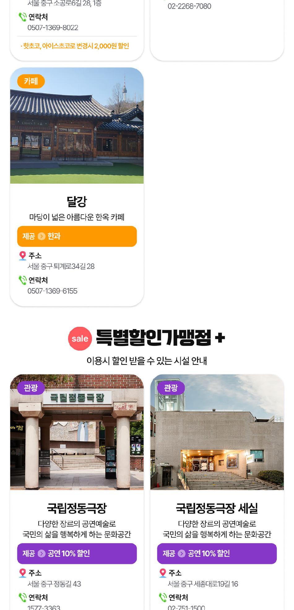 상품 상세 이미지 18