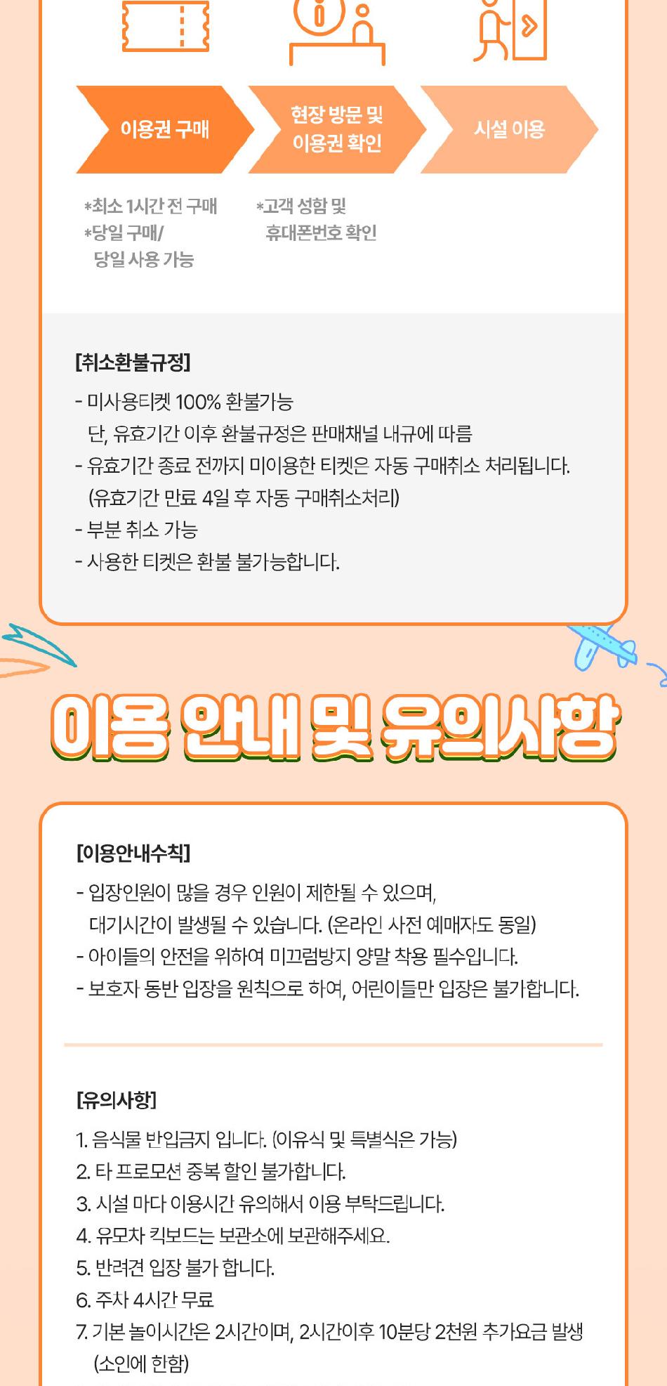 상품 상세 이미지 4
