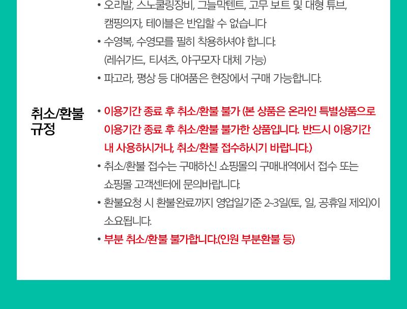 상품 상세 이미지 6