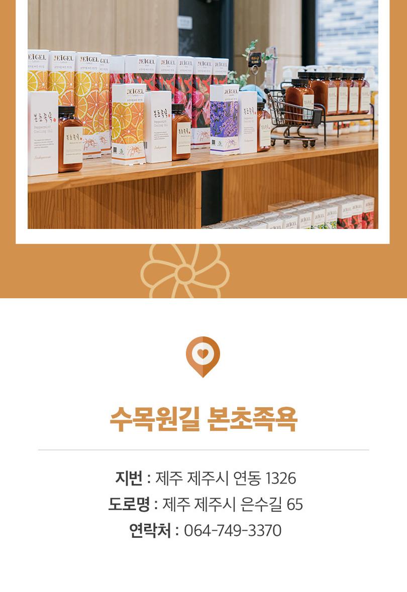 상품 상세 이미지 7