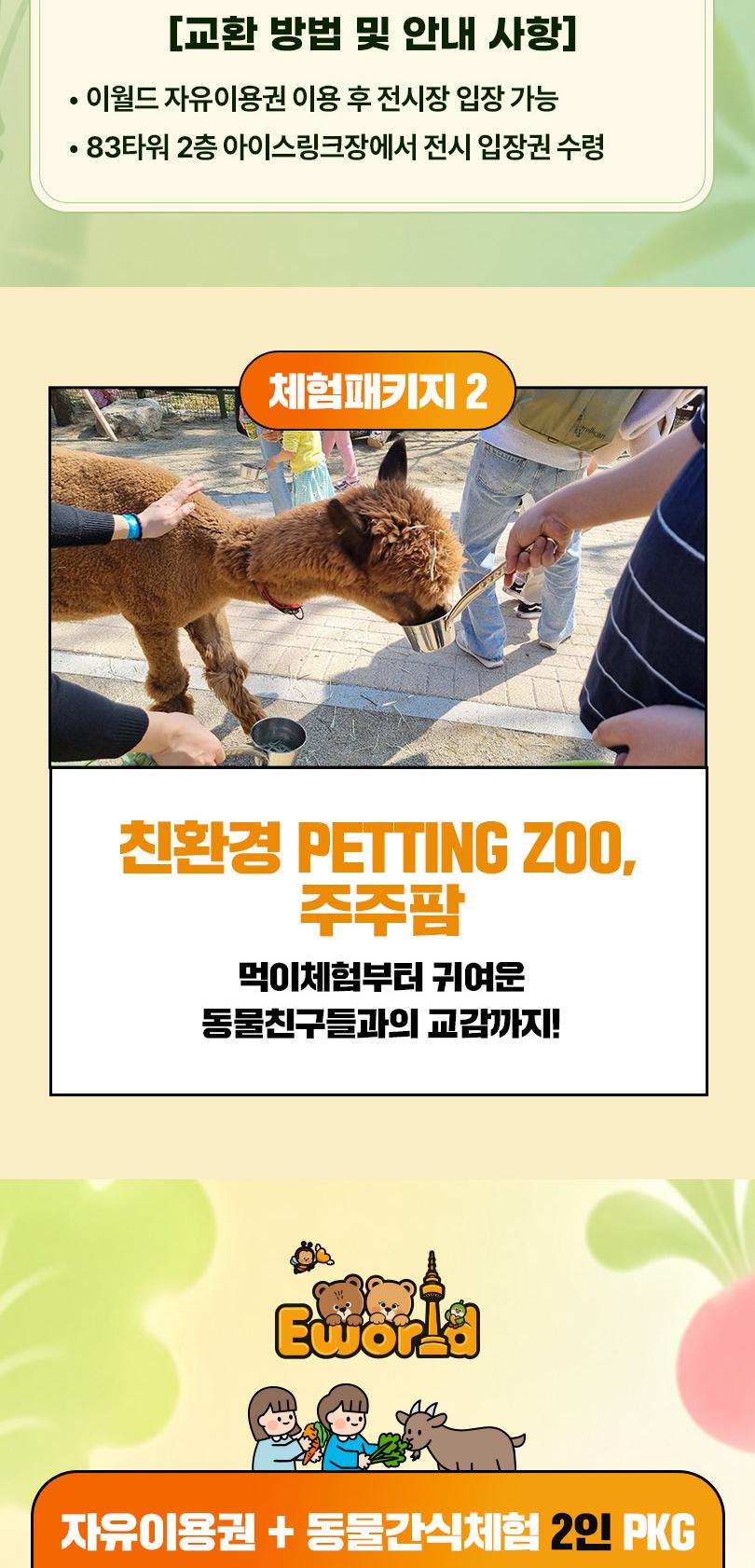 상품 상세 이미지 3