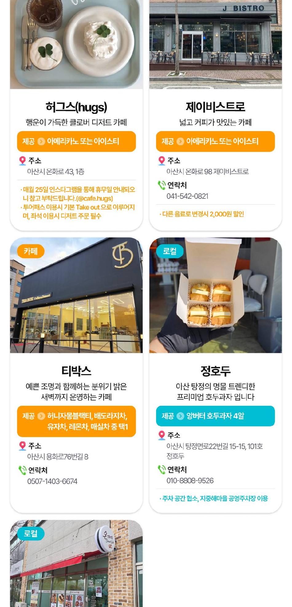 상품 상세 이미지 32