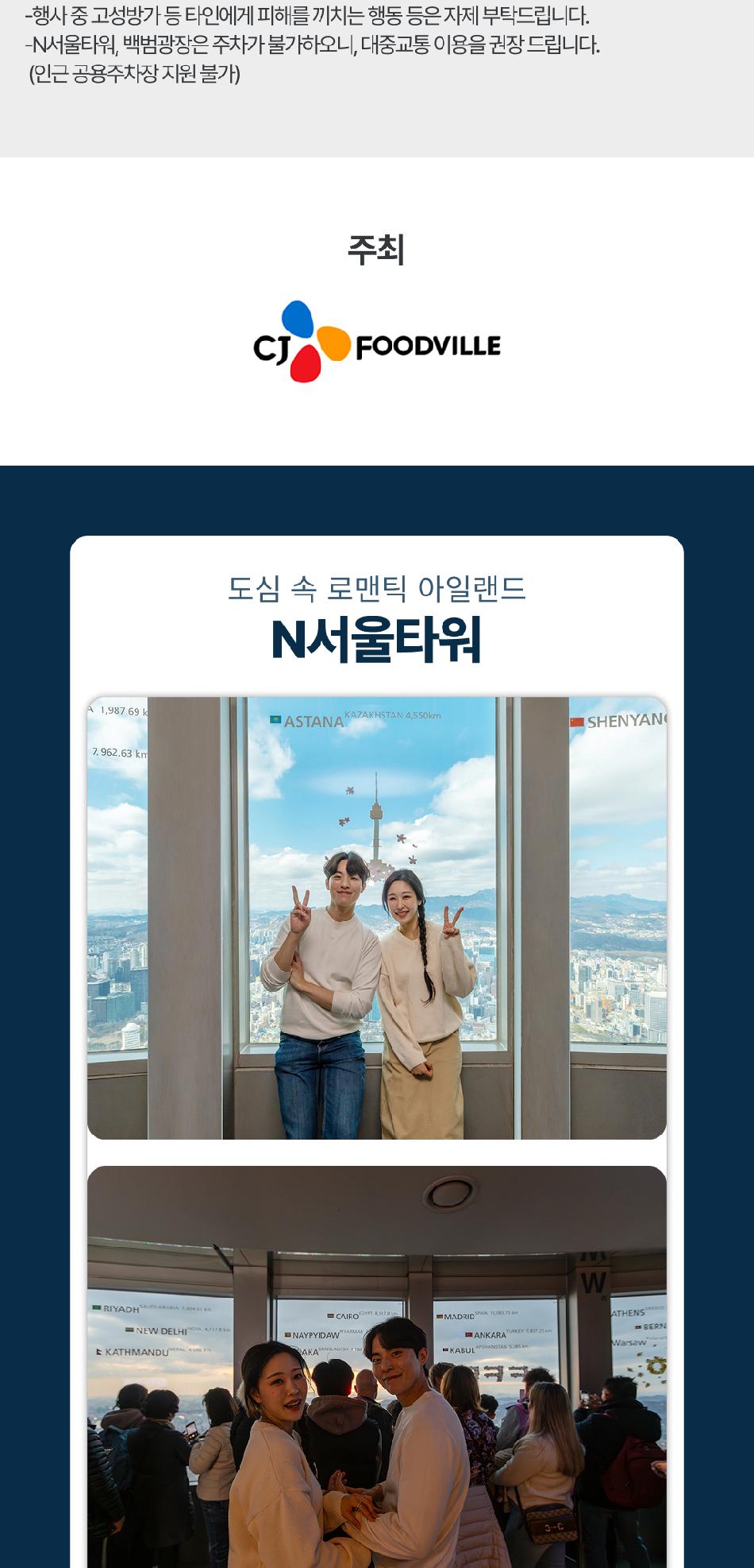 상품 상세 이미지 11