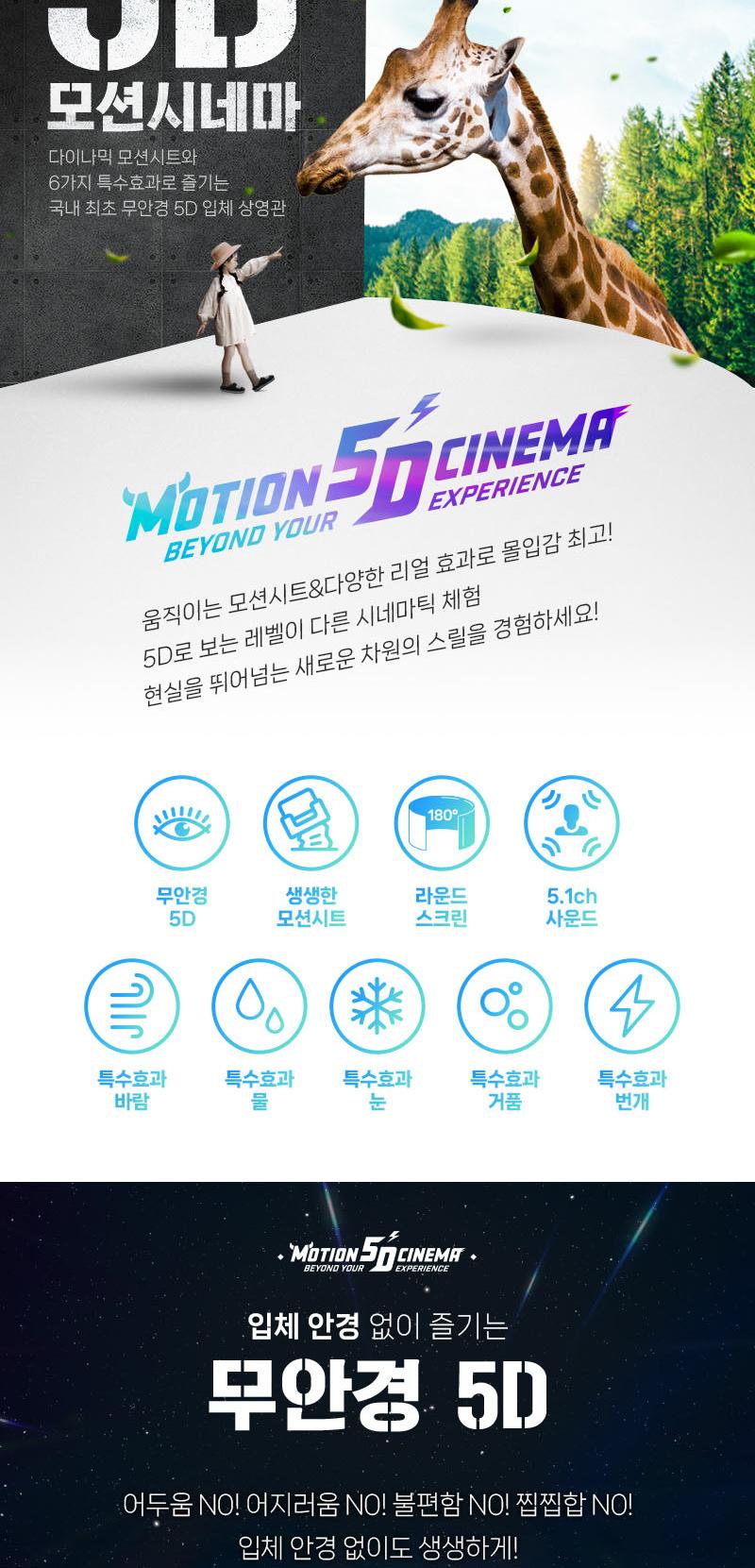 상품 상세 이미지 16