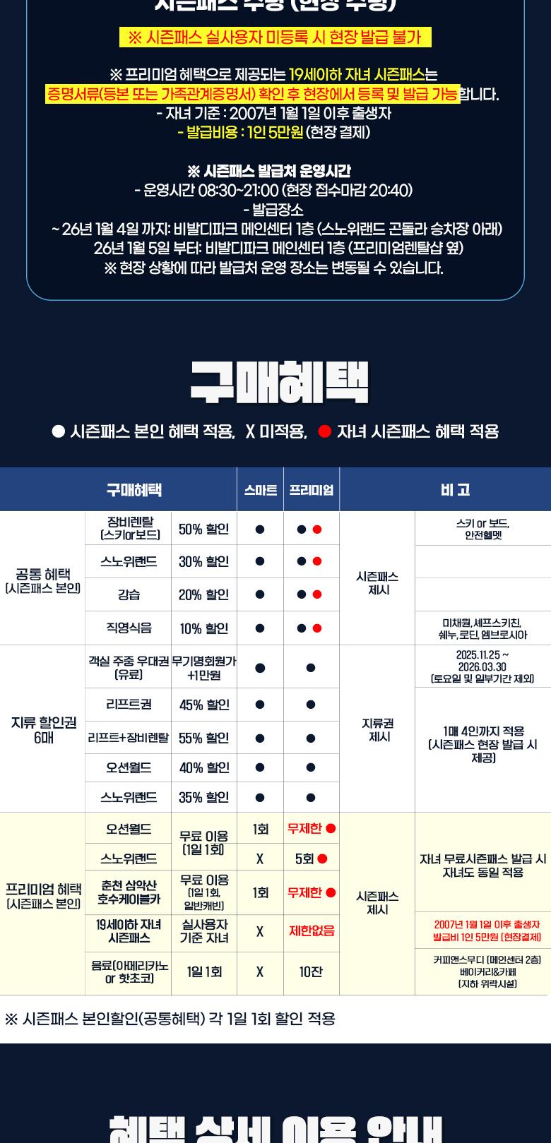 상품 상세 이미지 8