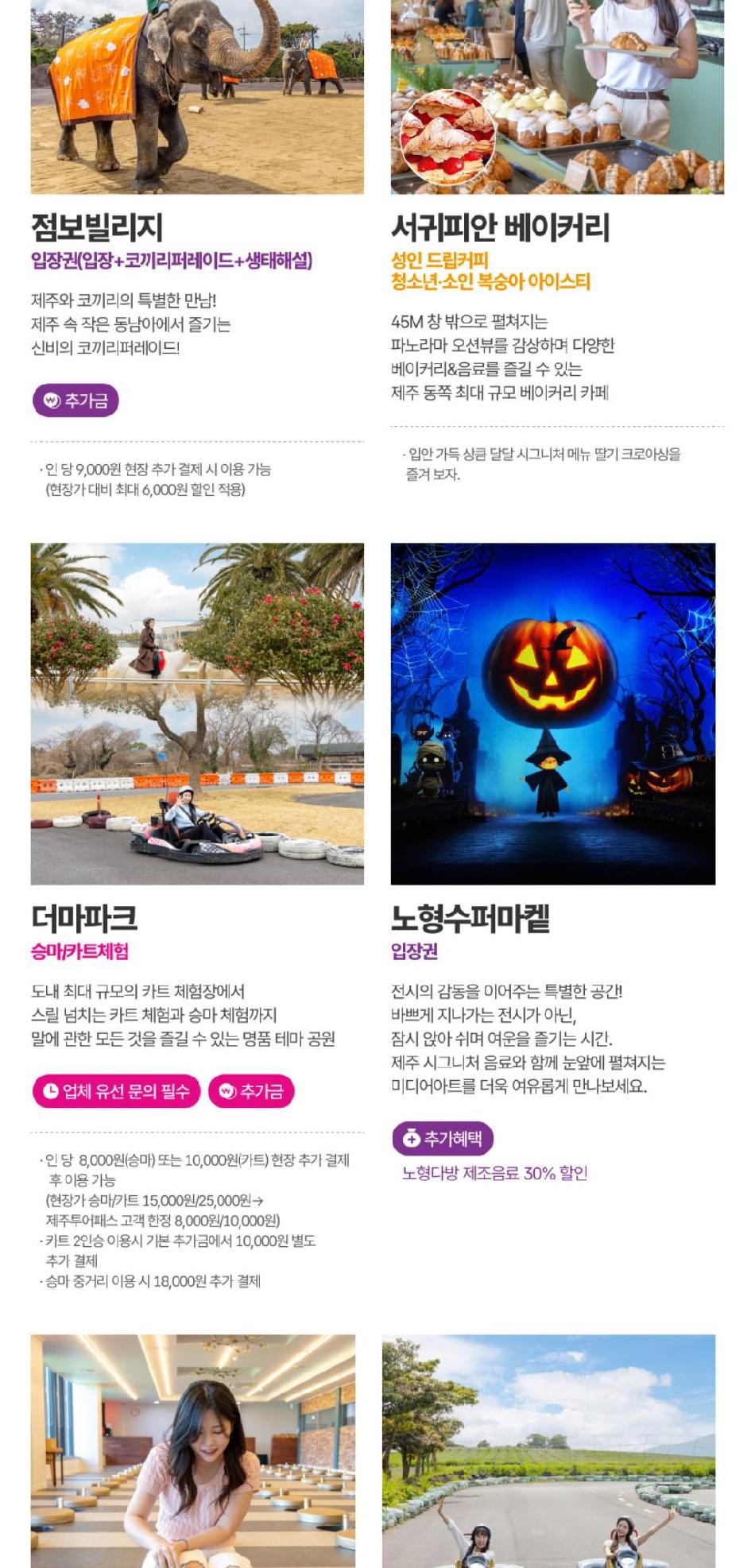상품 상세 이미지 24