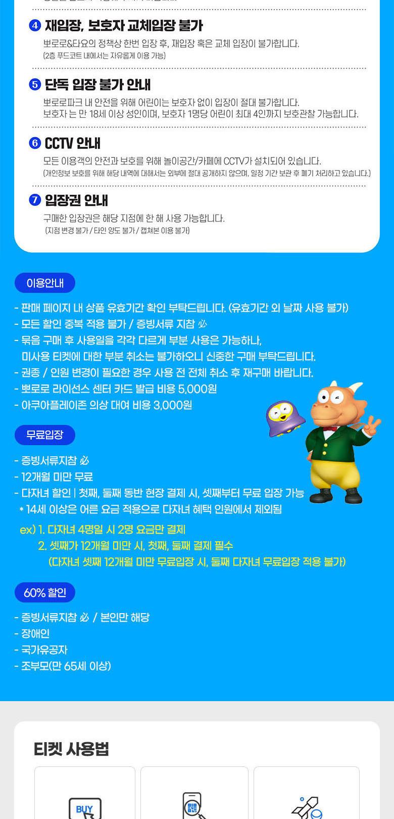 상품 상세 이미지 7