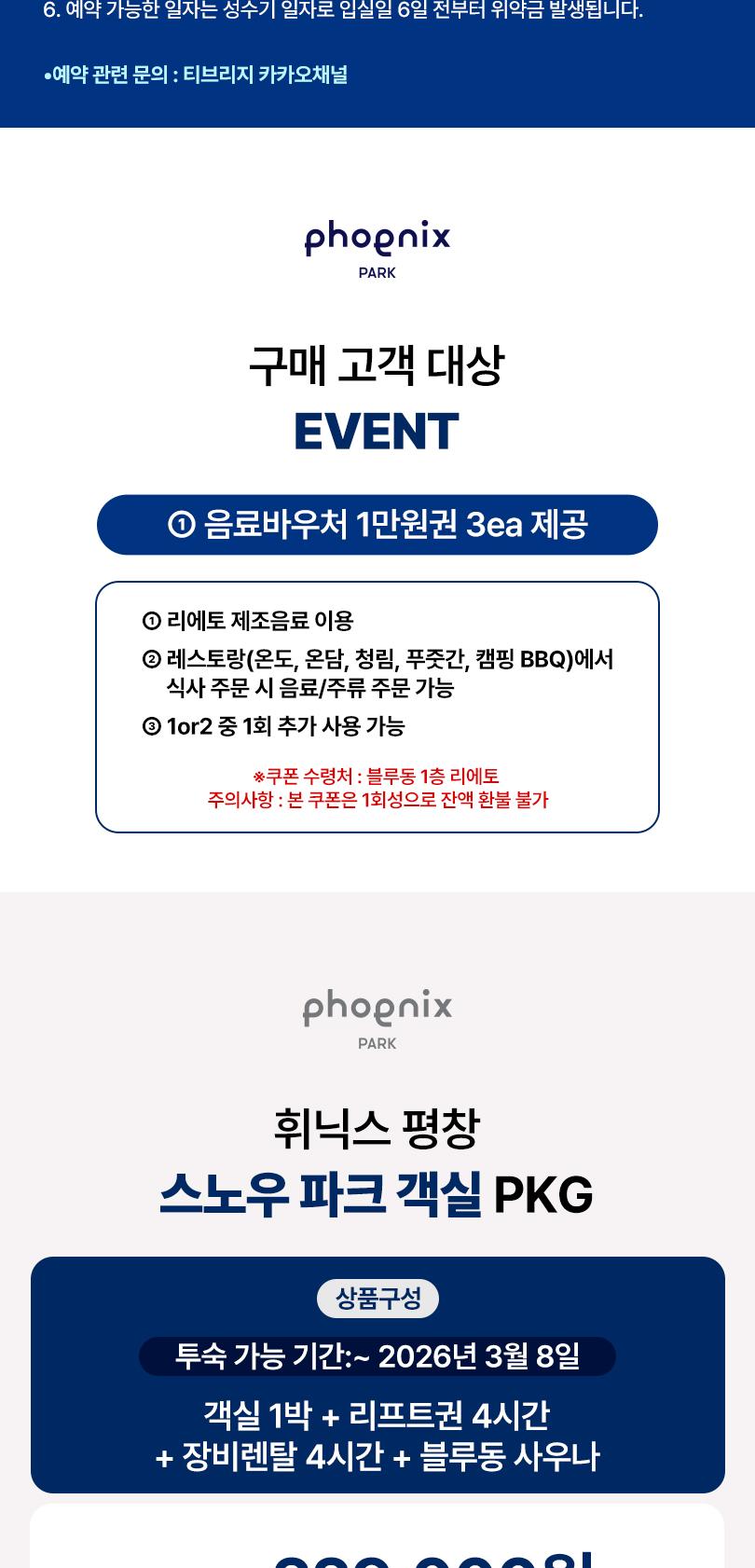 상품 상세 이미지 2