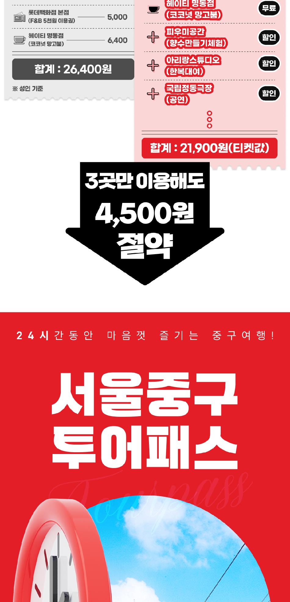 상품 상세 이미지 3
