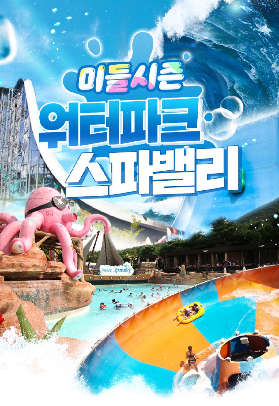 상품 상세 이미지 2