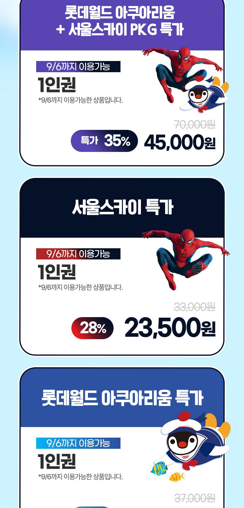 상품 상세 이미지 3