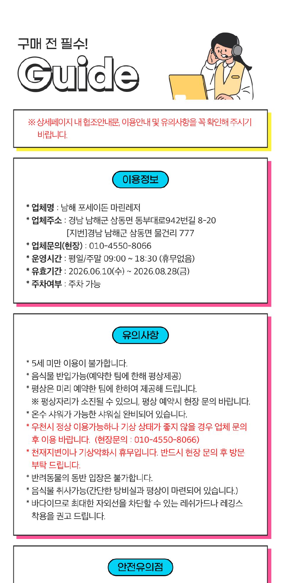 상품 상세 이미지 5