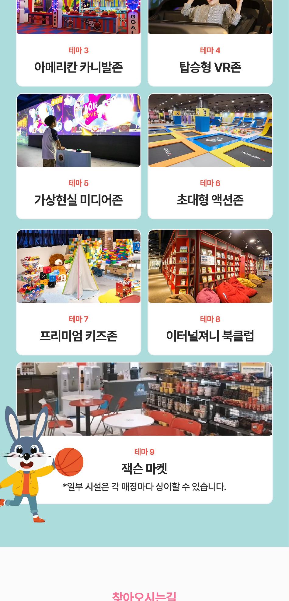 상품 상세 이미지 9