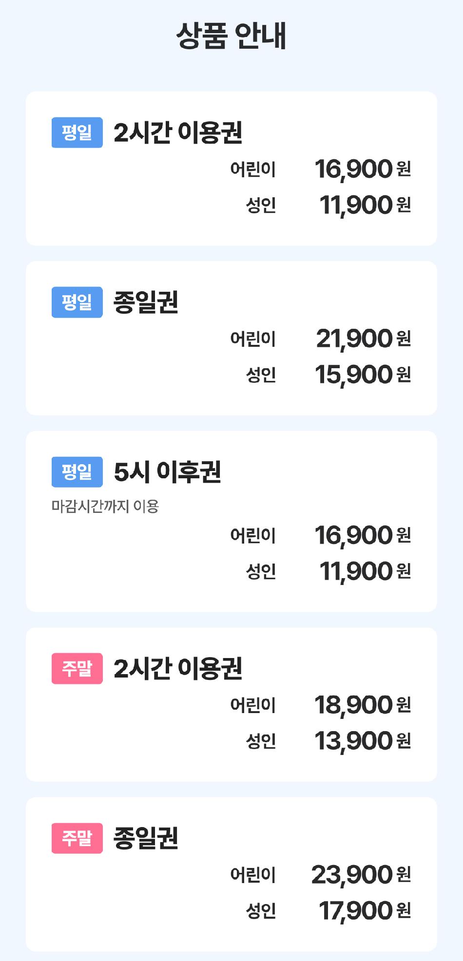 상품 상세 이미지 5