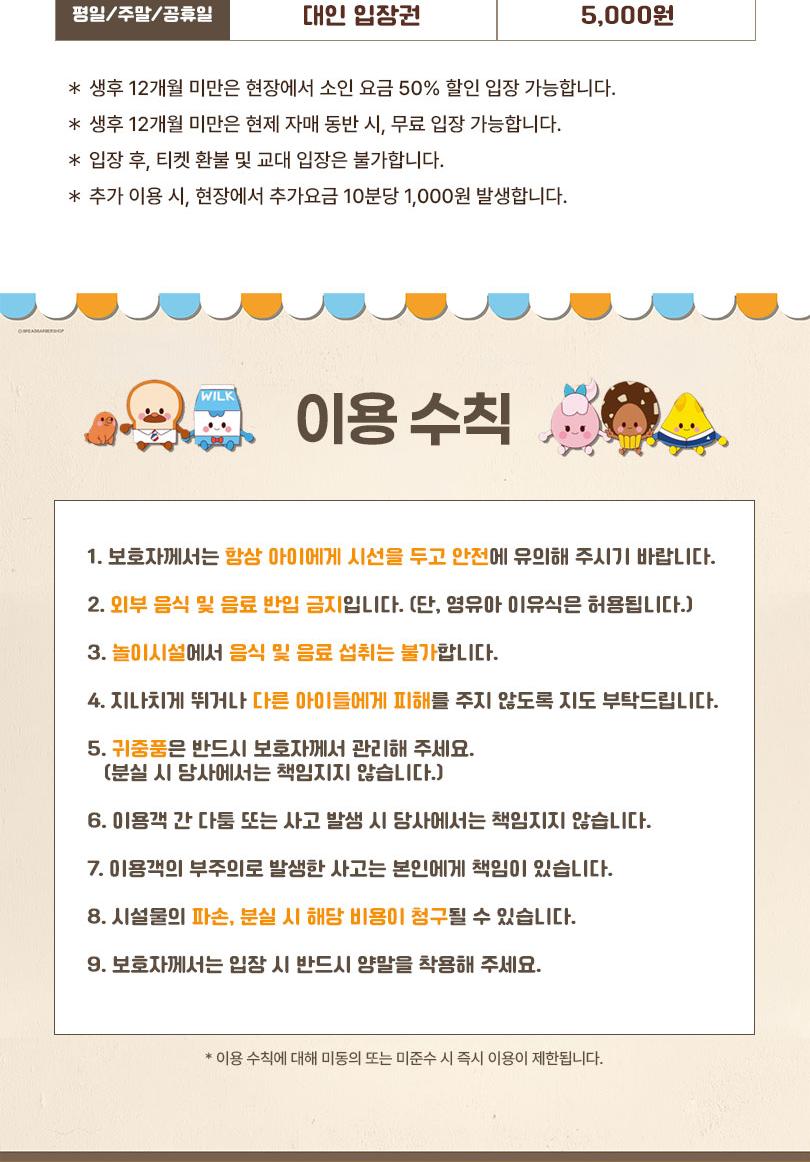 상품 상세 이미지 3