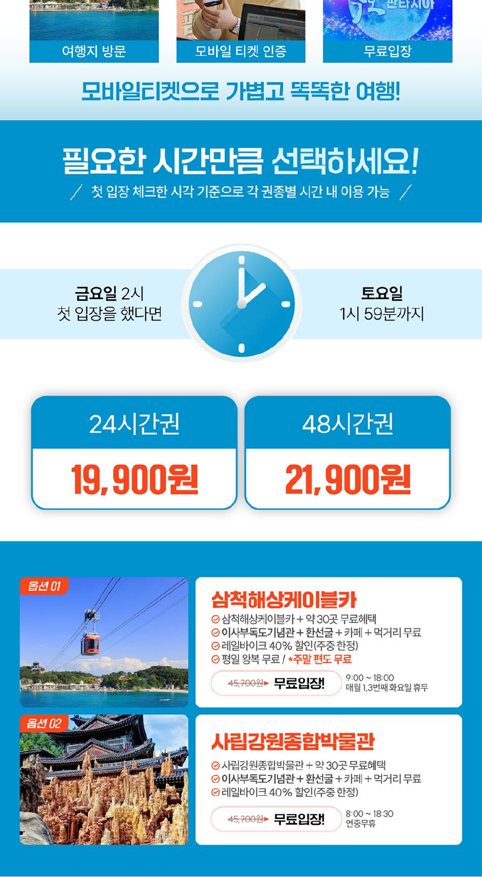 상품 상세 이미지 3