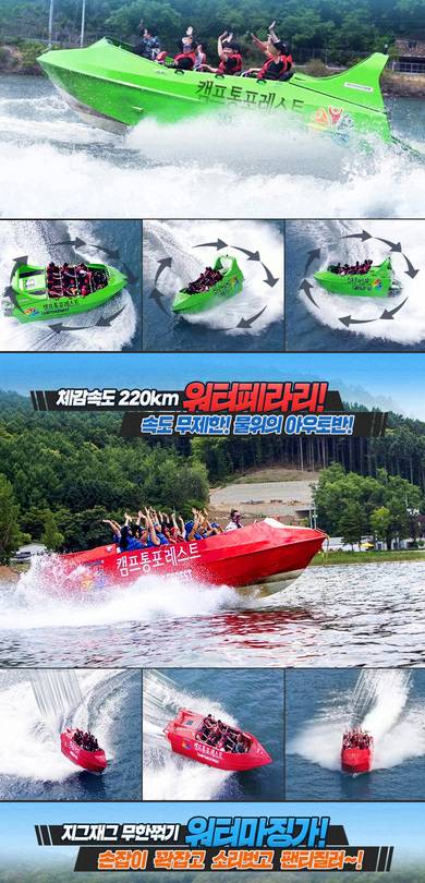 상품 상세 이미지 11