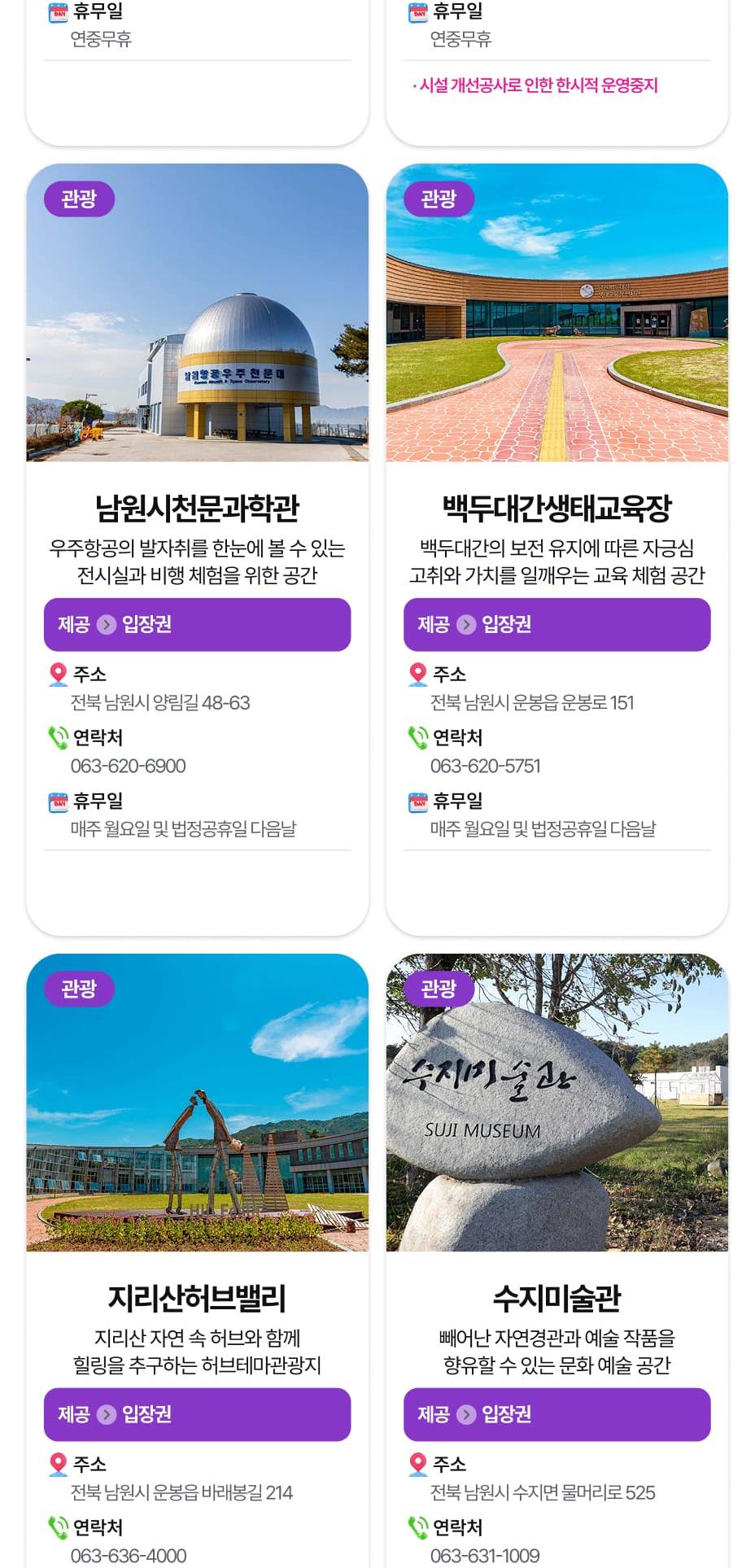 상품 상세 이미지 34