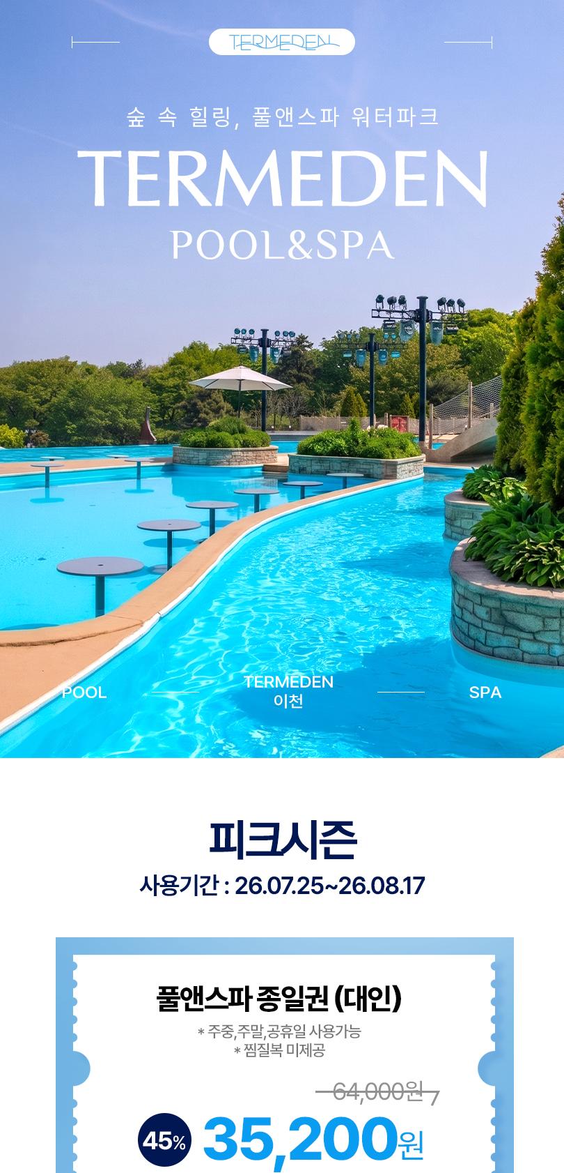 상품 상세 이미지 1