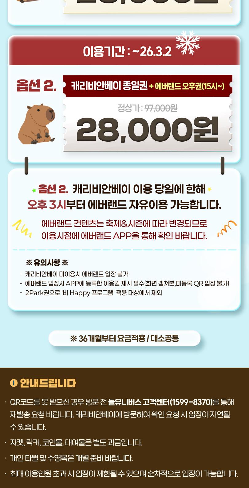 상품 상세 이미지 2