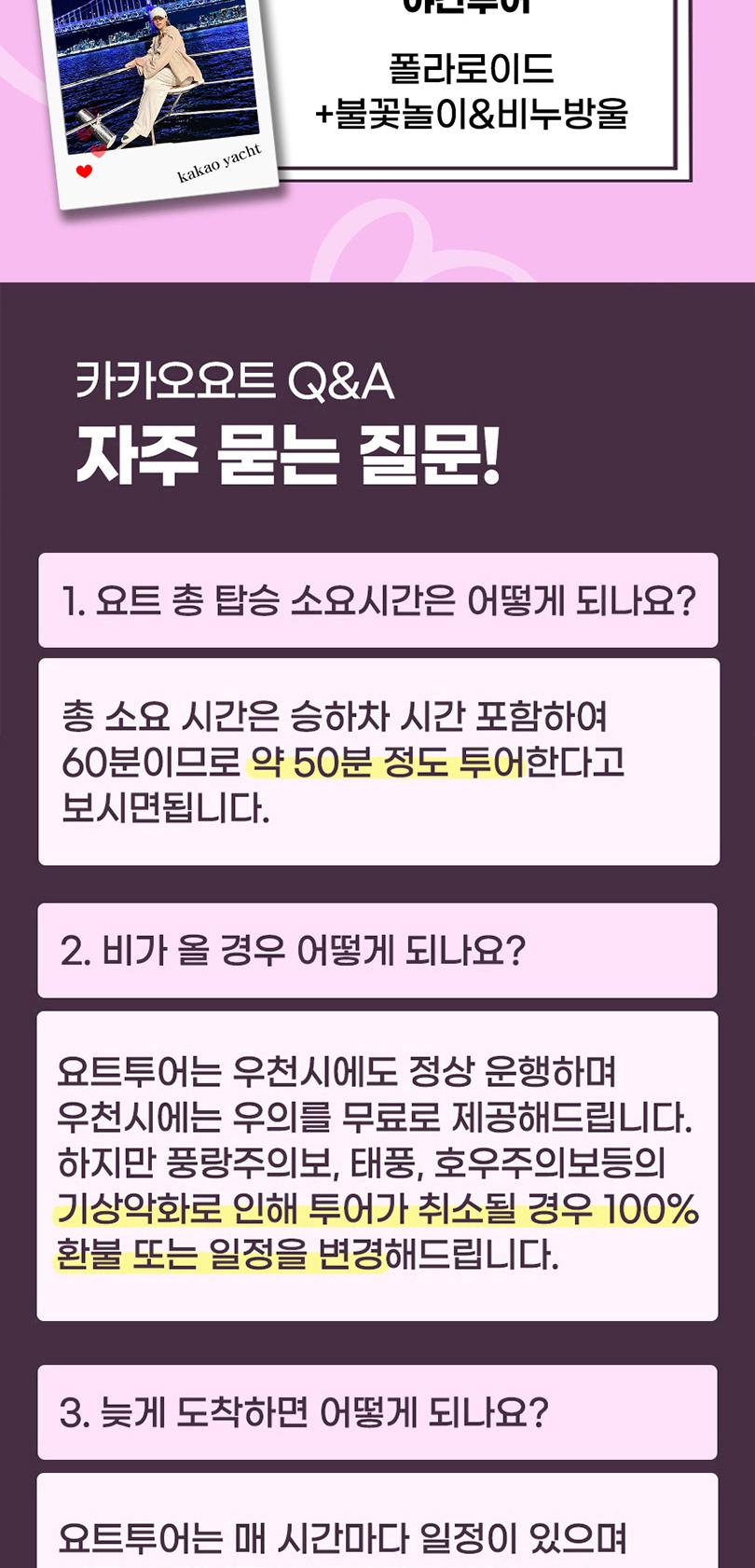 상품 상세 이미지 17