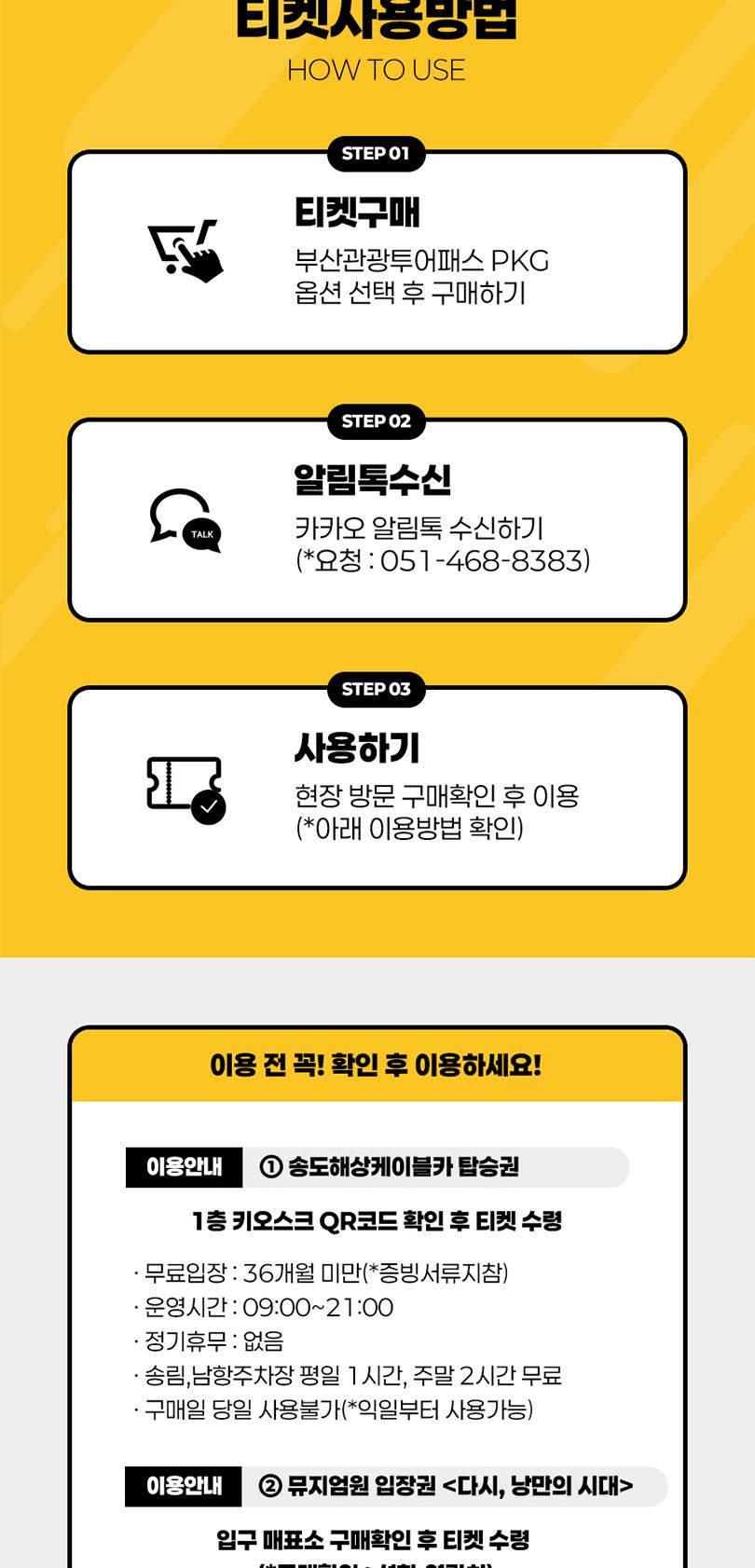 상품 상세 이미지 3