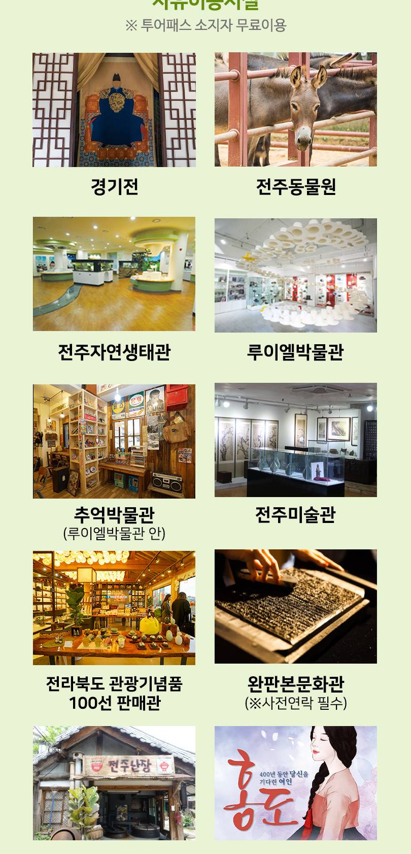 상품 상세 이미지 7