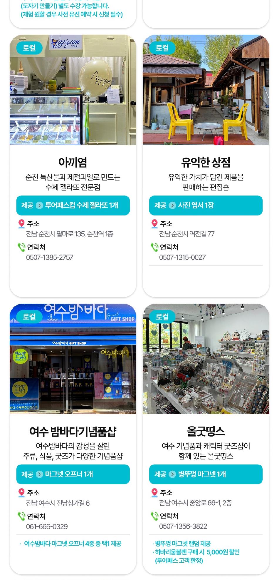 상품 상세 이미지 25