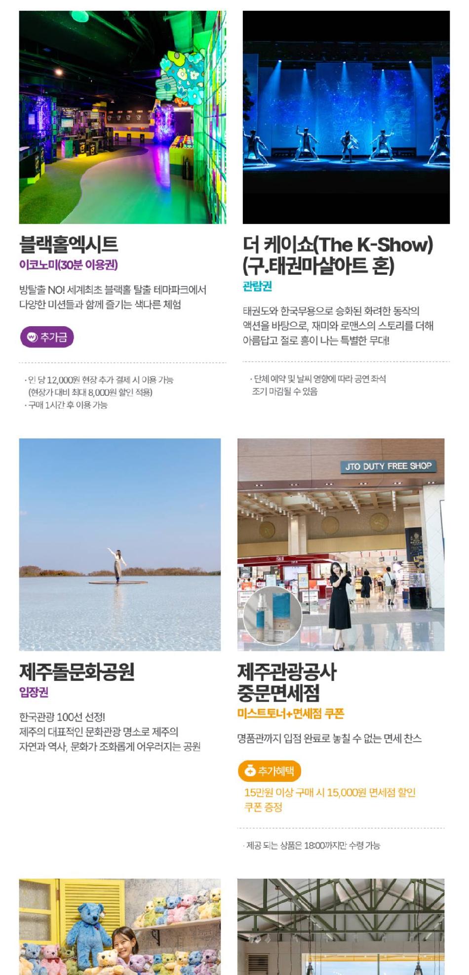 상품 상세 이미지 27