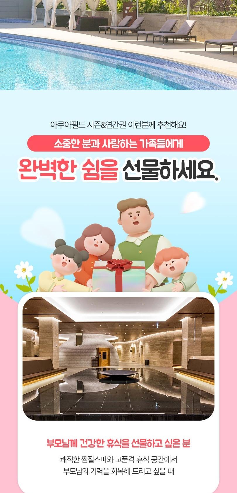 상품 상세 이미지 3