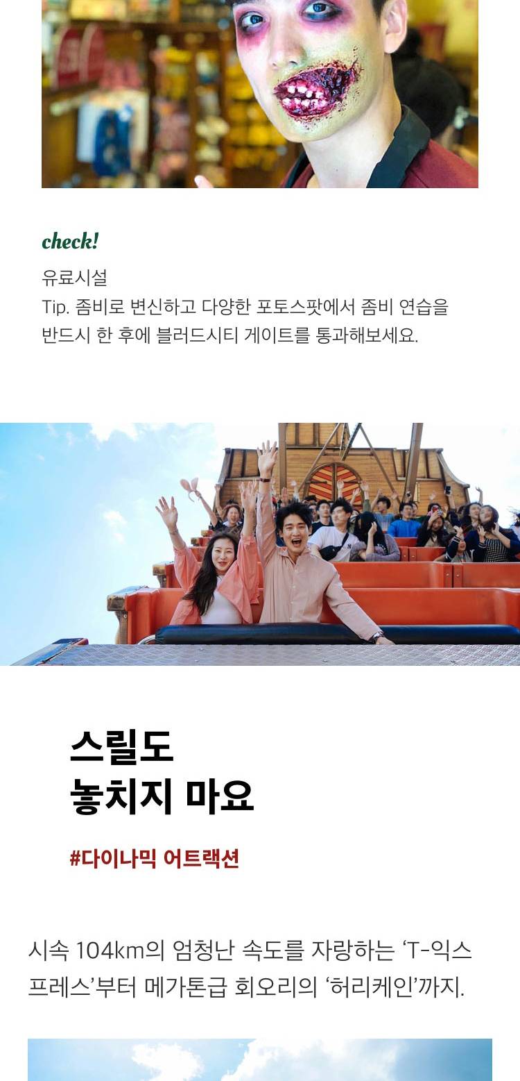 상품 상세 이미지 7