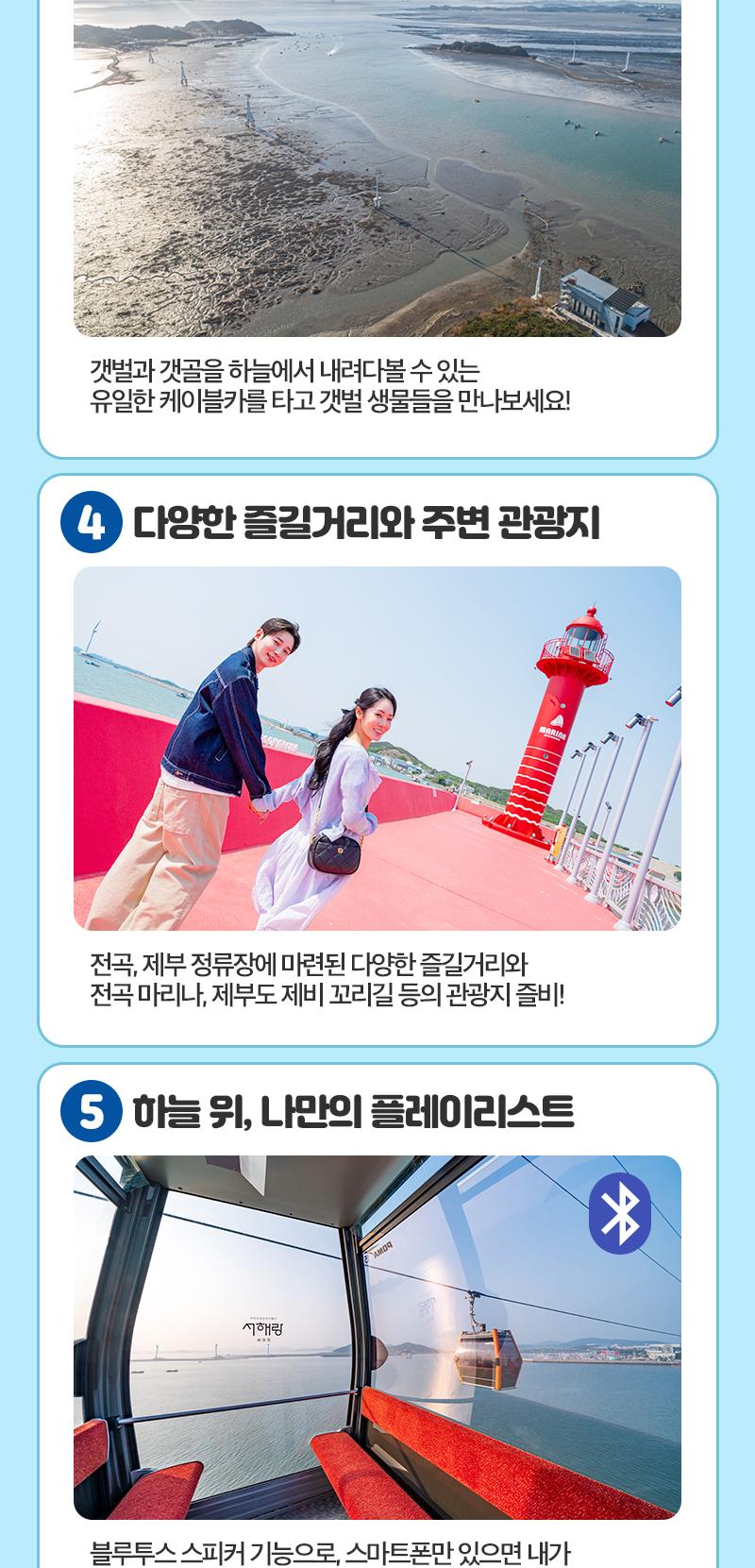 상품 상세 이미지 10
