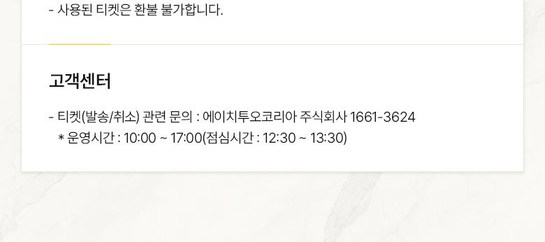 상품 상세 이미지 7
