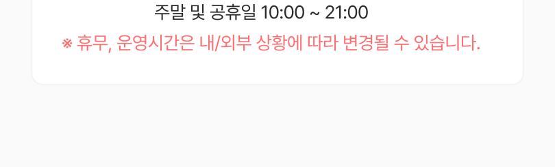 상품 상세 이미지 10