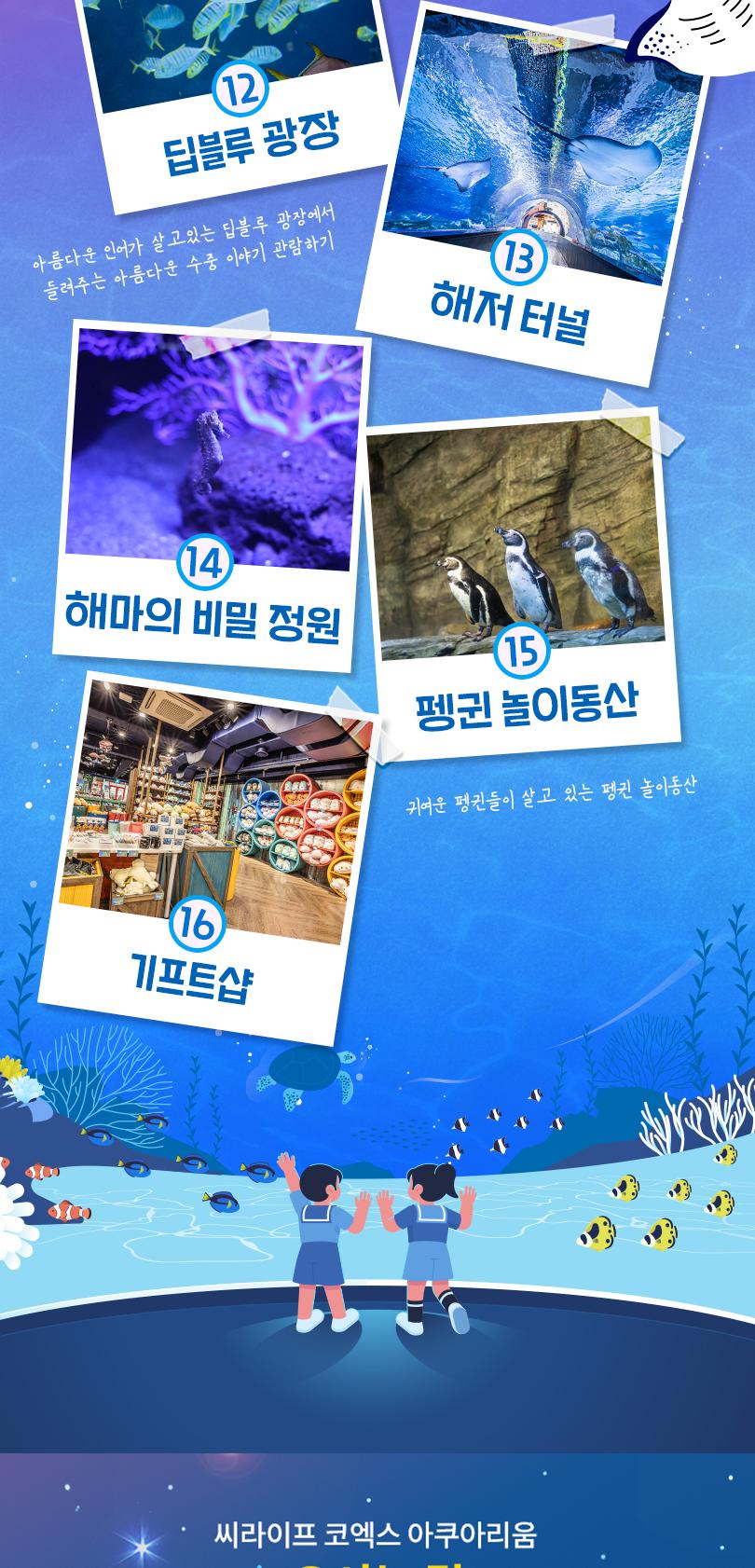 상품 상세 이미지 11