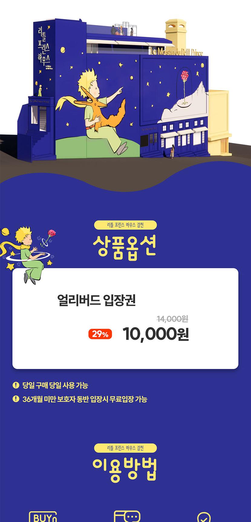 상품 상세 이미지 2