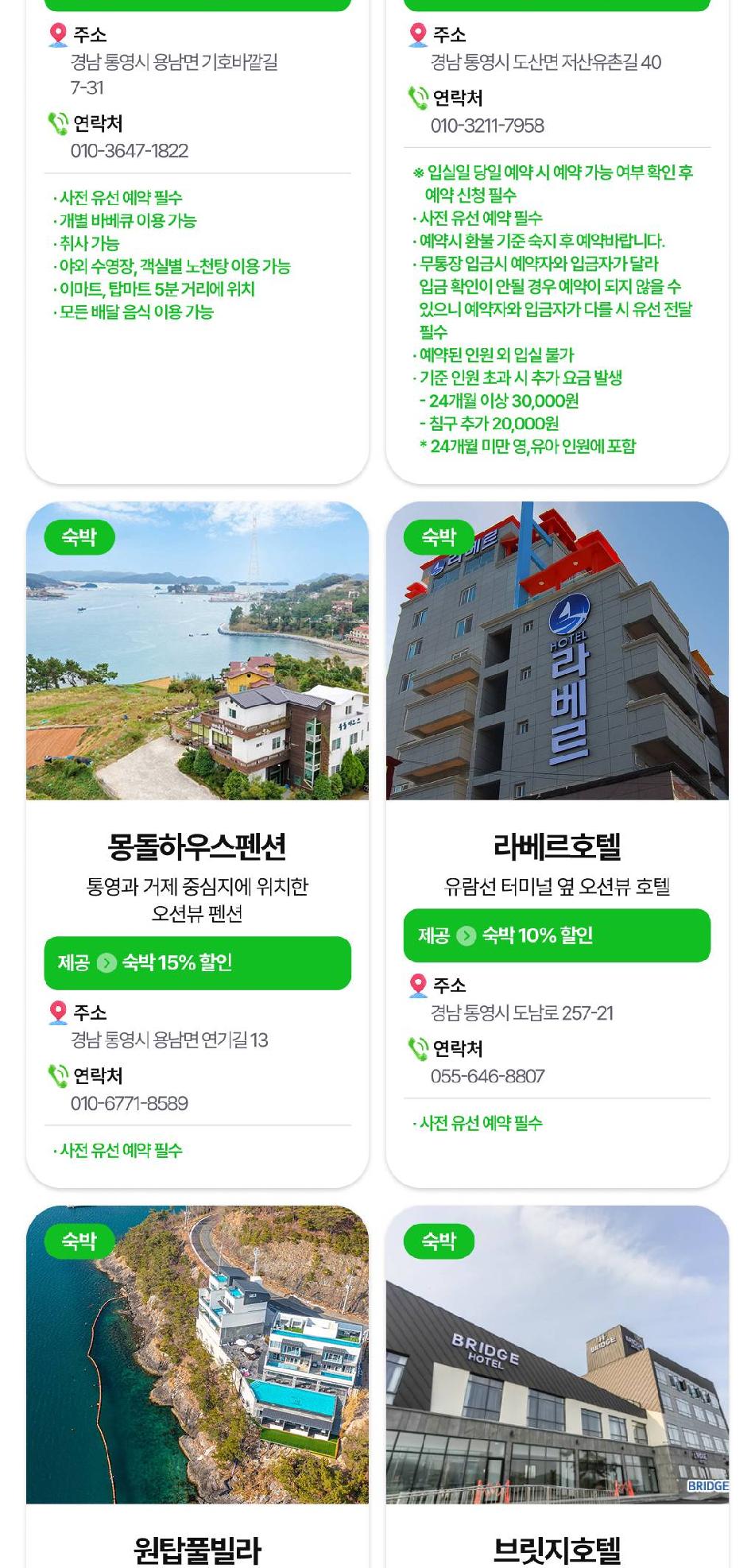 상품 상세 이미지 25
