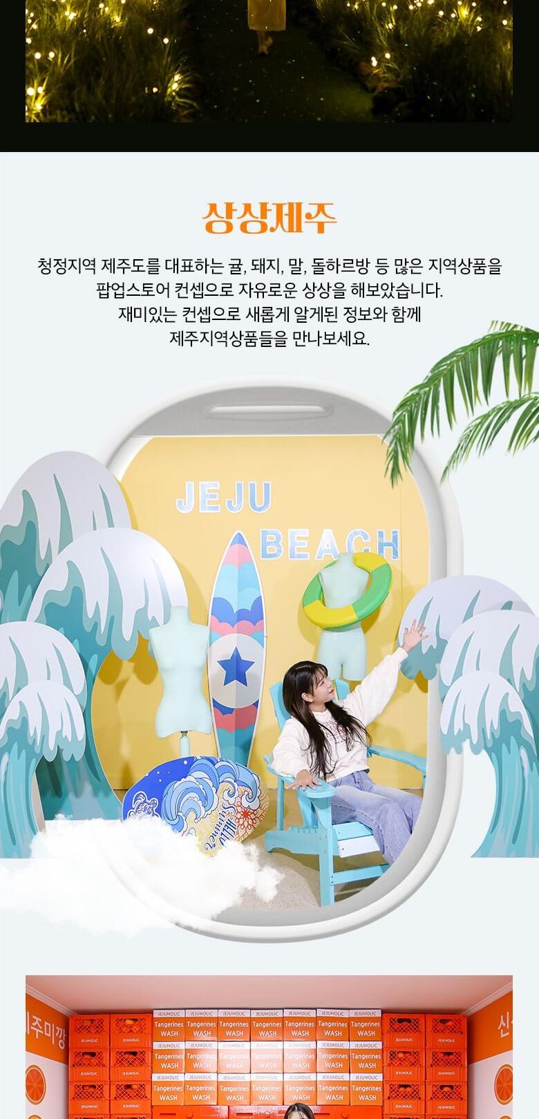 상품 상세 이미지 4