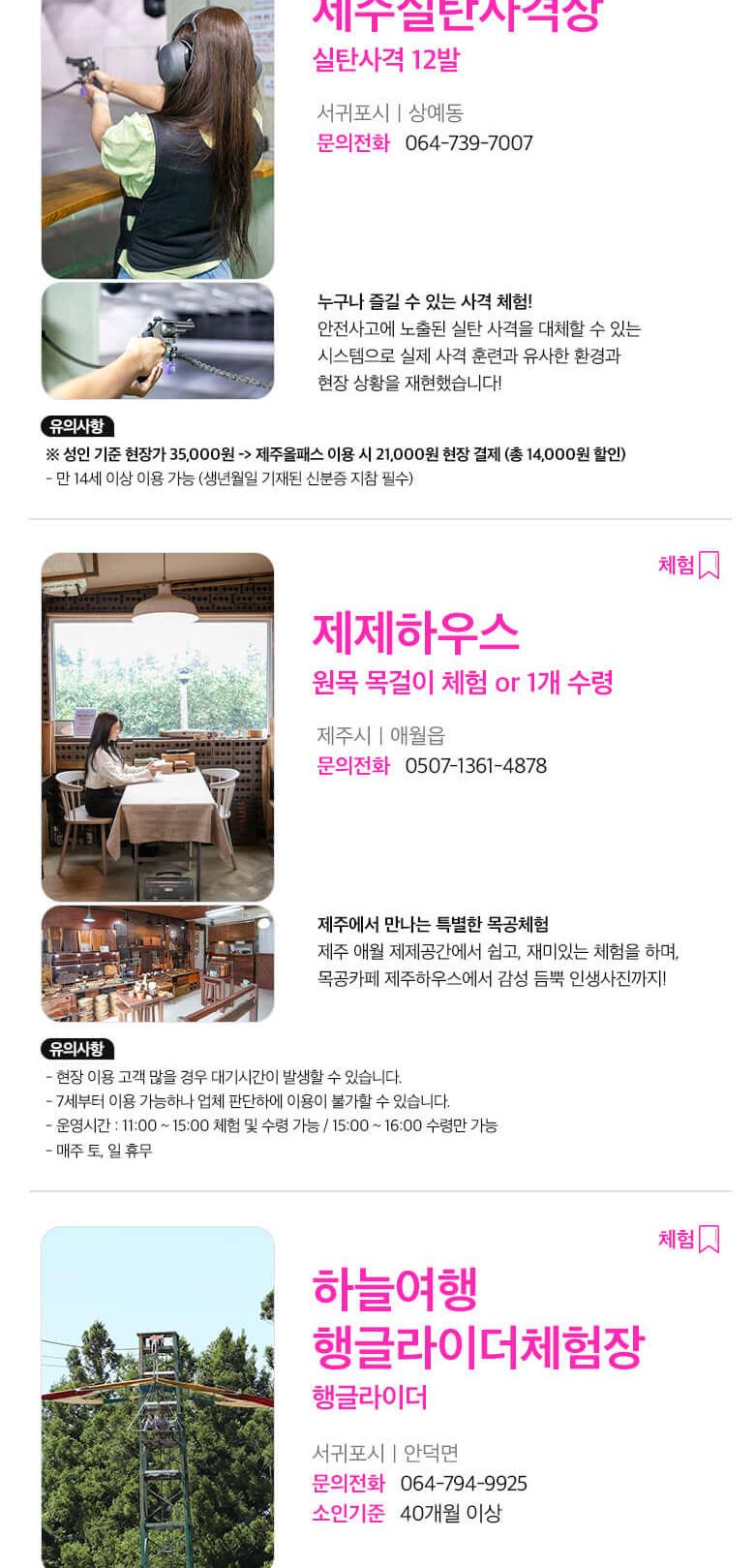 상품 상세 이미지 39
