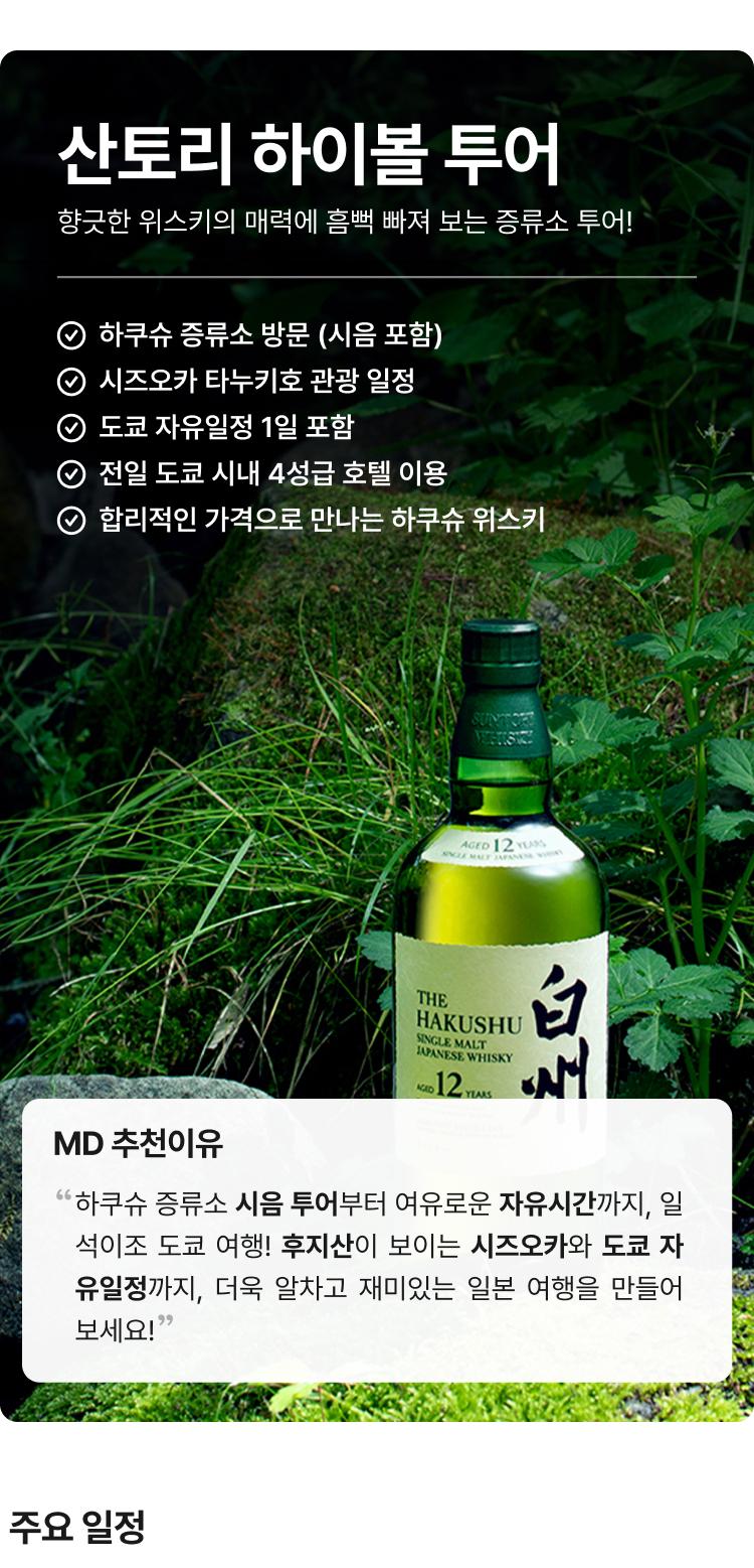 상품 상세 이미지 3