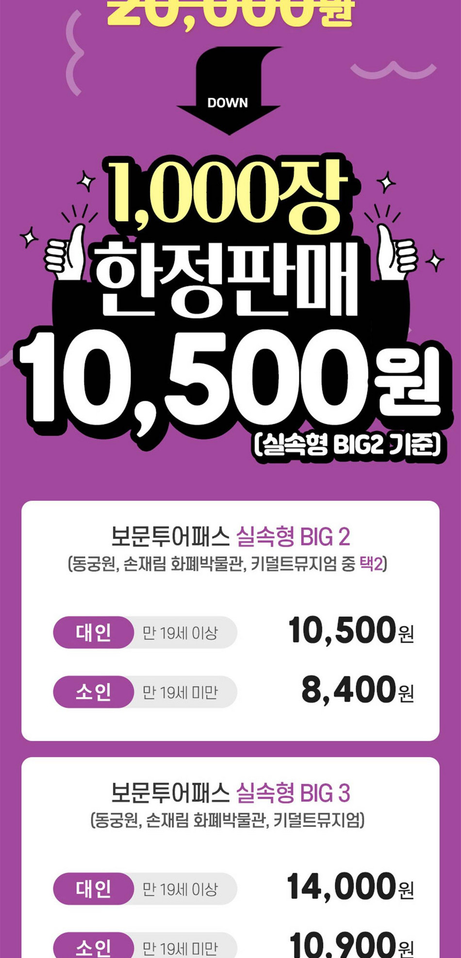 상품 상세 이미지 6