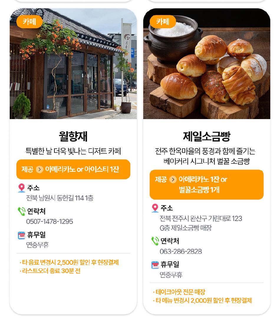 상품 상세 이미지 19