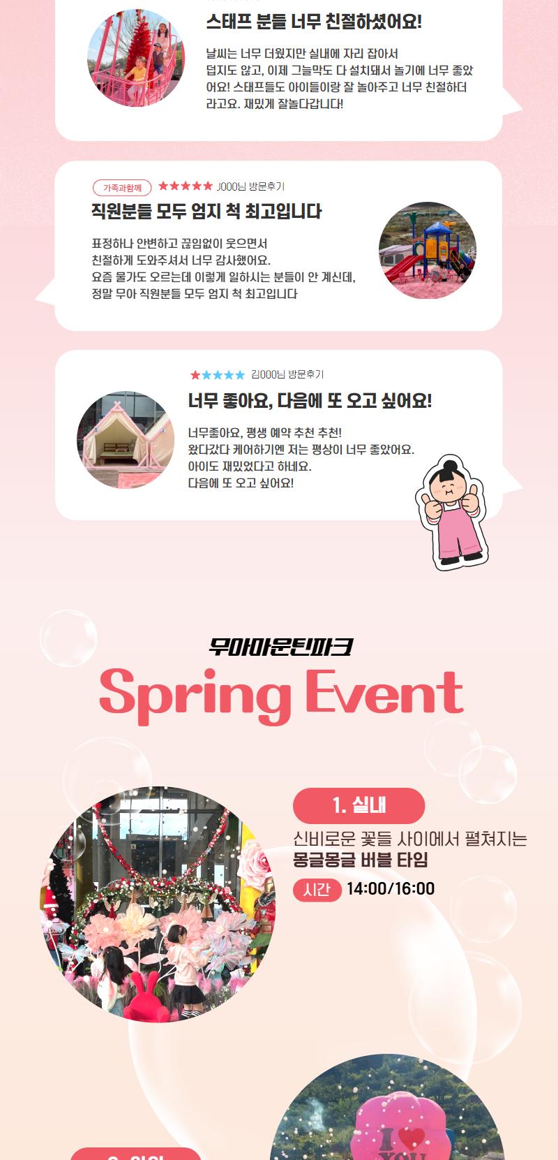 상품 상세 이미지 2